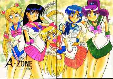 同人誌,Doujinshi,同人本子,Sailor Moon,美少女戦士,セーラームーン,Красавица-воин,Сейлор Мун,美少女战士