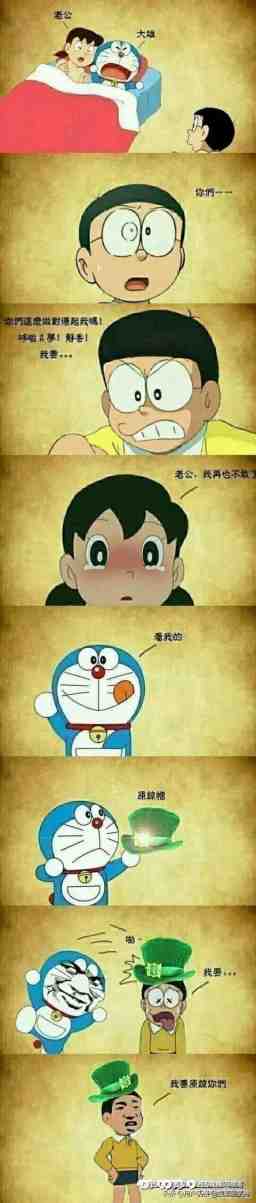 源しずか,Shizuka Minamoto,源静香,Minamoto Shizuka,同人本子,ドラえもん,哆啦A梦,Doraemon,藤子不二雄