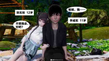 羽无双,3DCG,借你娘子泄泄火,借你娘子泻泻火,借你的娘子泄泄火,借你老婆泄泄火,借你娘子消消火,haruna1,3D動漫,3D动漫,国漫,娘子