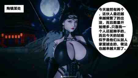 柳菱香,3DCG,借你娘子泄泄火,借你娘子泻泻火,借你的娘子泄泄火,借你老婆泄泄火,借你娘子消消火,haruna1,3D動漫,3D动漫,国漫,娘子