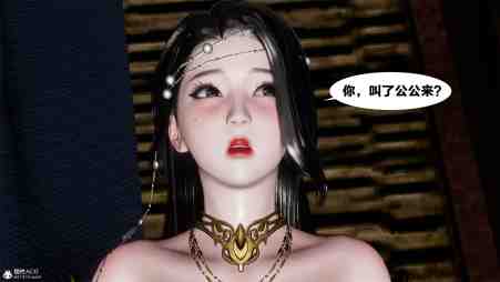 柳菱香,3DCG,借你娘子泄泄火,借你娘子泻泻火,借你的娘子泄泄火,借你老婆泄泄火,借你娘子消消火,haruna1,3D動漫,3D动漫,国漫,娘子