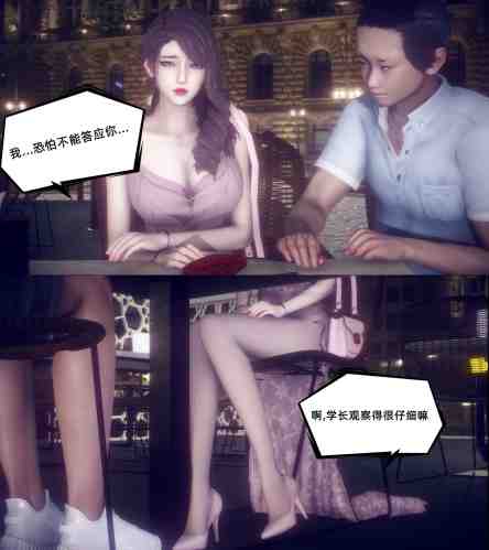 江语乔,小乔,曲安回忆录,安和乔,安和喬,安与乔,爱我你就原谅我,一切因他而起,敲西六,3D動漫,3D动漫,3DCG