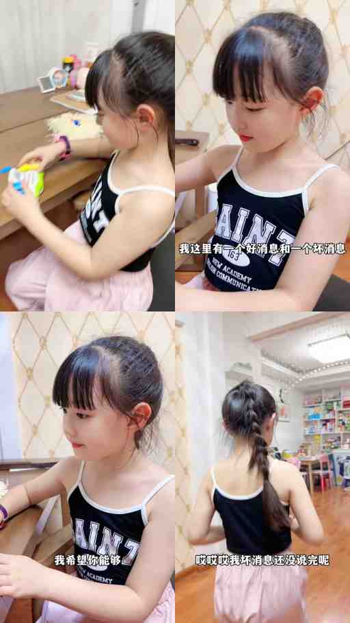 Liuzihan1206,我家有一小可爱,刘梓晗,ロリータ,Lolita,萝莉塔,炉利,Loli,亜炉