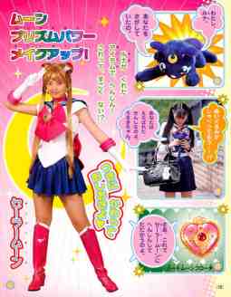 月野うさぎ,Usagi Tsukino,月野兔,Tsukino Usagi,水冰月,コスプレ,Cosplay,角色扮演,美少女戦士,セーラームーン,Sailor Moon,Красавица-воин,Сейлор Мун,美少女战士,미소녀전사,세일러문