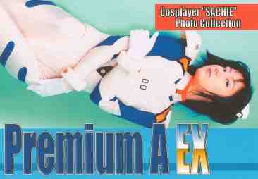 Premium A EX,SACHIE,綾波レイ,Rei Ayanami,綾波丽,Ayanami Rei,綾波零,아야나미 레이,コスプレ,Cosplay,角色扮演,新世紀エヴァンゲリオン,Neon Genesis Evangelion,新世纪福音战士,Евангелион,신세기 에반게리온,GAINAX